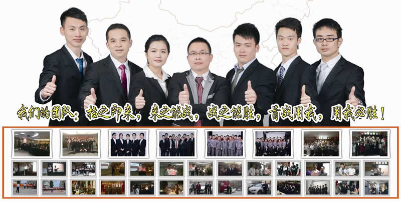 美邦环保