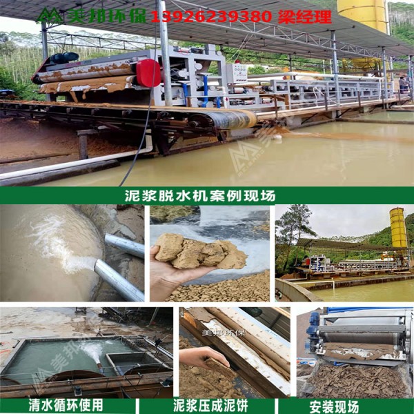 洗沙污泥压滤机 沙场污泥脱水机 砂石场污泥脱水机厂家 质量保证
